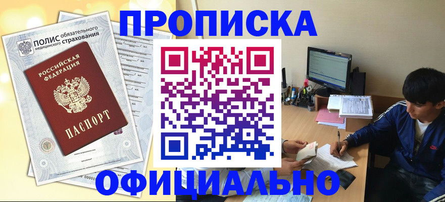 временная регистрация адрес в Галиче