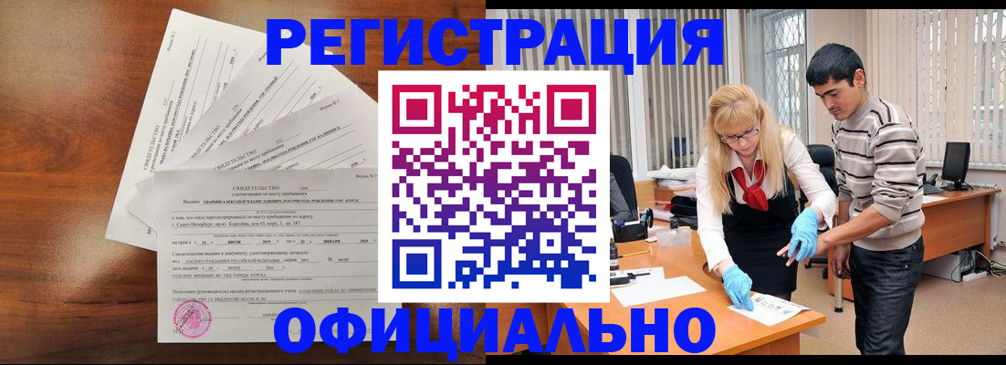пропишу в квартире в Галиче