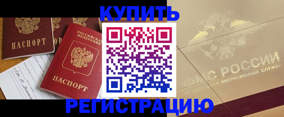 найти адрес прописки в Галиче