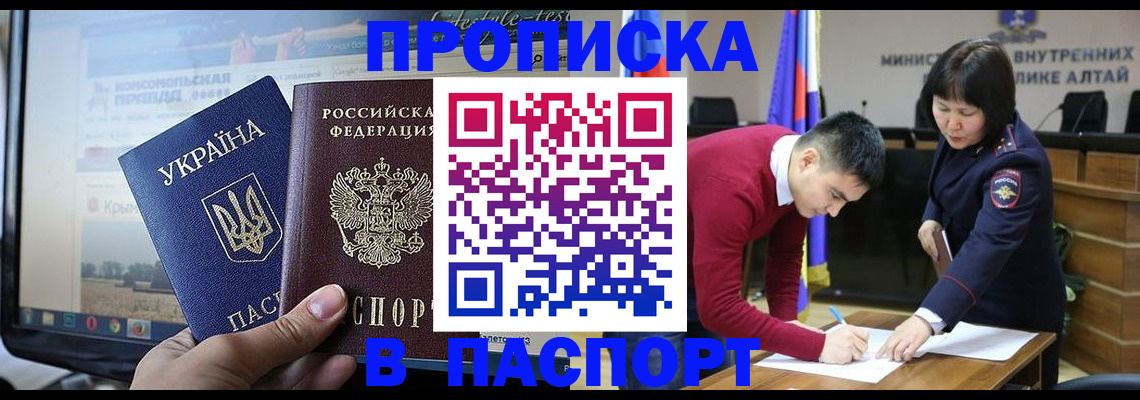 прописка для военкомата в Галиче